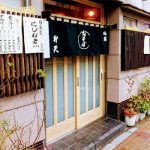 浅草にあるおそば屋、弁天の外観