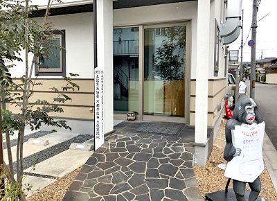 京都元田中駅近くにある洋食屋キッチンごりらの外観