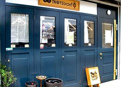 京阪三条駅近くにある洋食イノツチの外観