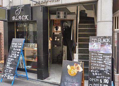 九条駅近くにあるアアベルカレーの外観