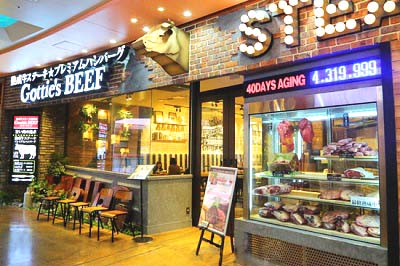 ユニバーサルシティにあるGottie'sBEEFユニバーサル・シティウォーク大阪店の外観