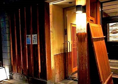 三条京阪駅近くにある居酒屋よこちょうの外観